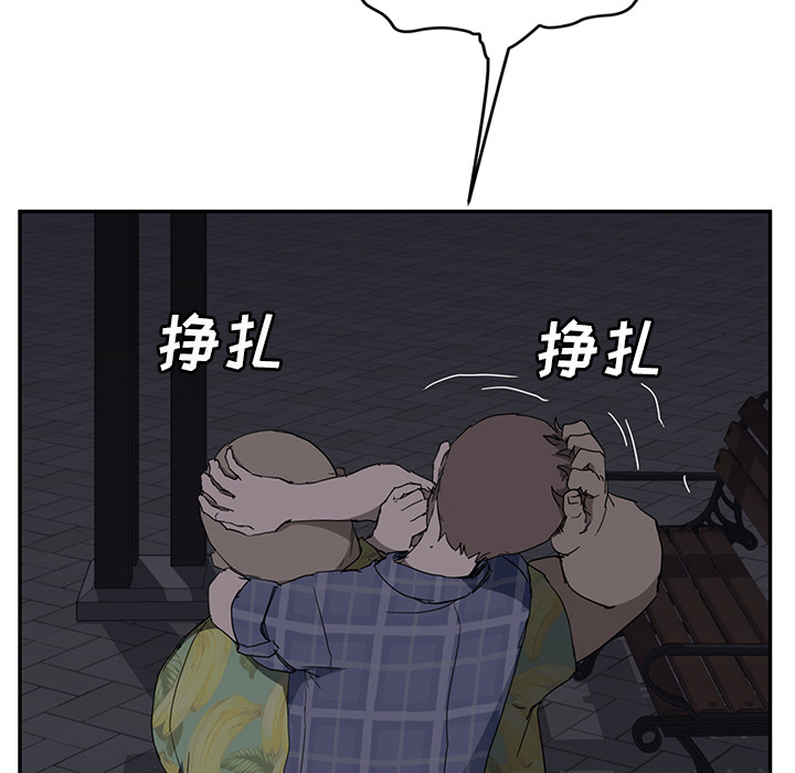 继母[抖漫]韩漫全集-继母-第 31 章无删减无遮挡章节图片 