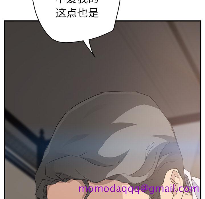 继母[抖漫]韩漫全集-继母-第 31 章无删减无遮挡章节图片 