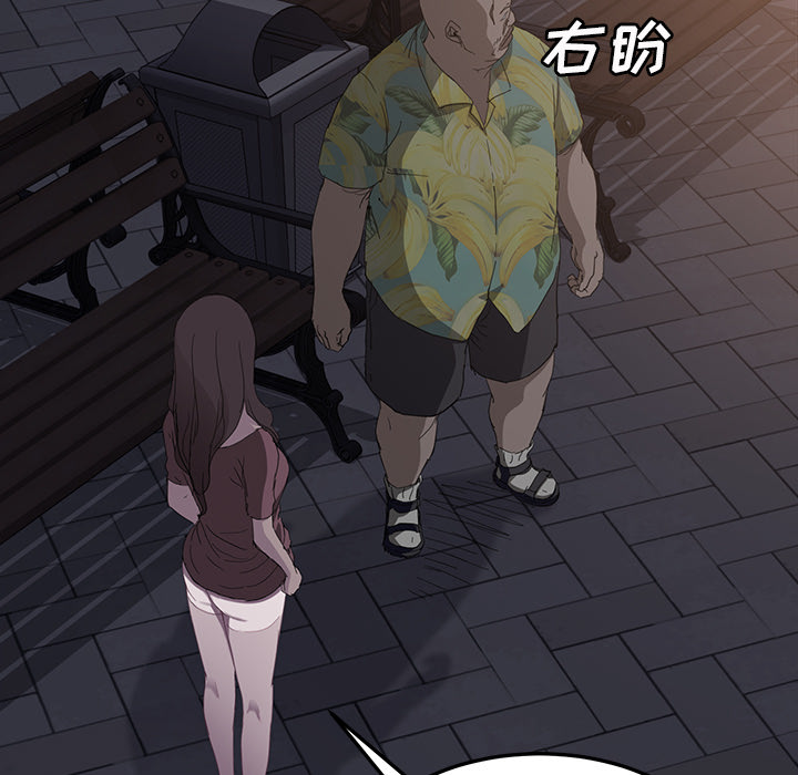 继母[抖漫]韩漫全集-继母-第 31 章无删减无遮挡章节图片 