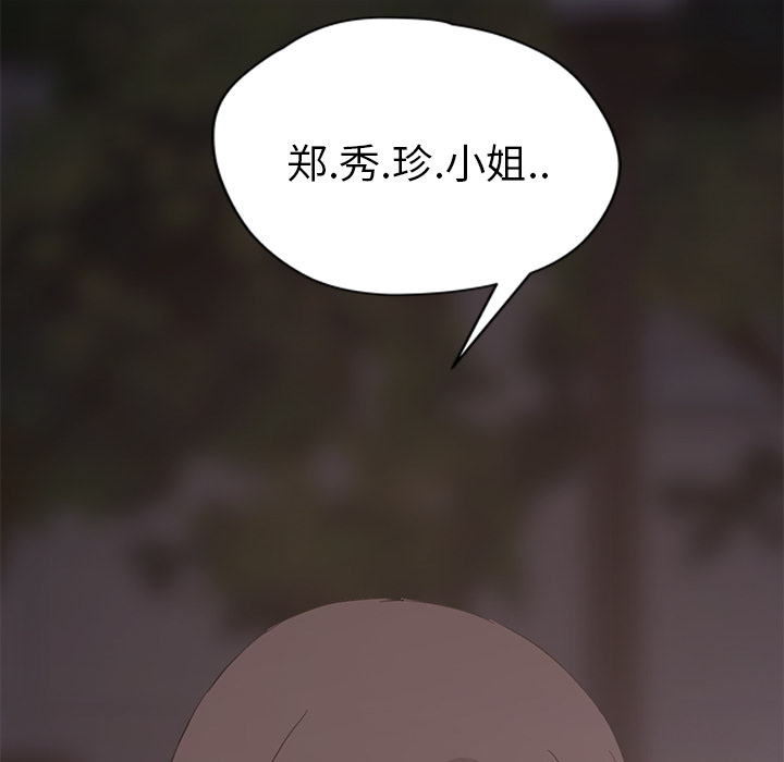 继母[抖漫]韩漫全集-继母-第 31 章无删减无遮挡章节图片 