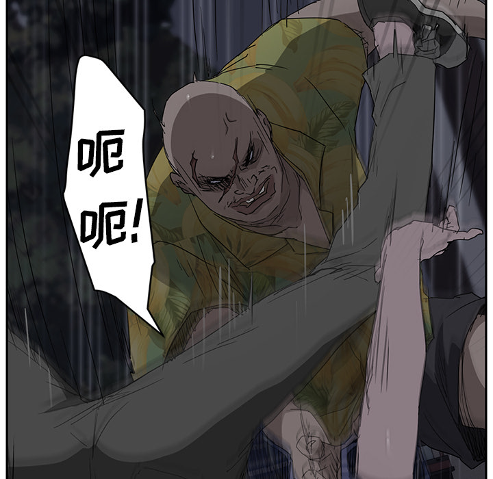 继母[抖漫]韩漫全集-继母-第 31 章无删减无遮挡章节图片 