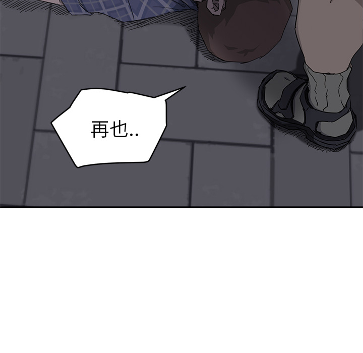 继母[抖漫]韩漫全集-继母-第 31 章无删减无遮挡章节图片 