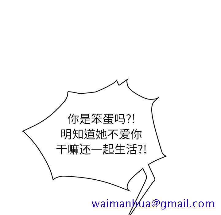 继母[抖漫]韩漫全集-继母-第 31 章无删减无遮挡章节图片 