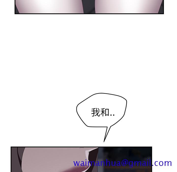 继母[抖漫]韩漫全集-继母-第 31 章无删减无遮挡章节图片 