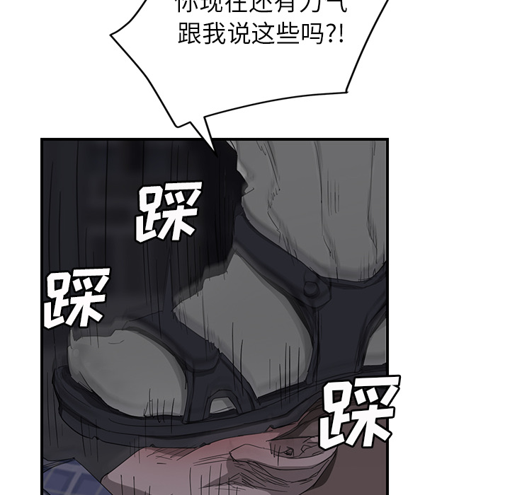 继母[抖漫]韩漫全集-继母-第 31 章无删减无遮挡章节图片 