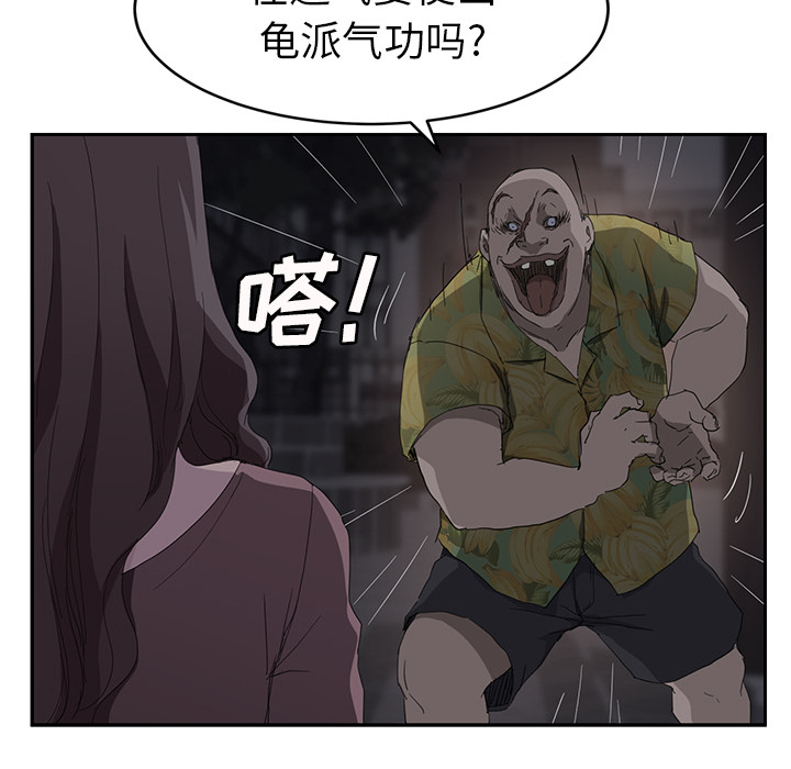 继母[抖漫]韩漫全集-继母-第 31 章无删减无遮挡章节图片 