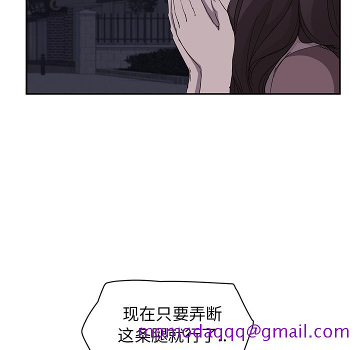 继母[抖漫]韩漫全集-继母-第 33 章无删减无遮挡章节图片 