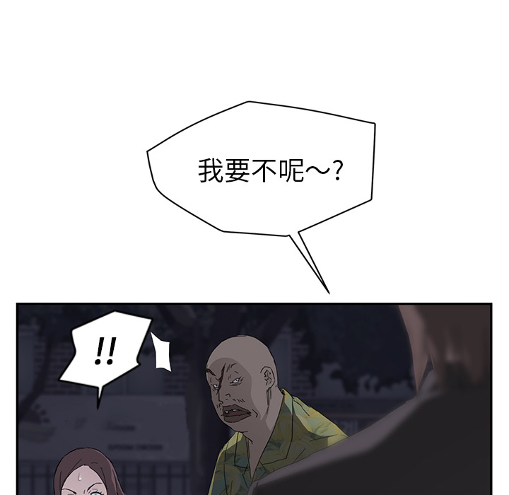 继母[抖漫]韩漫全集-继母-第 33 章无删减无遮挡章节图片 