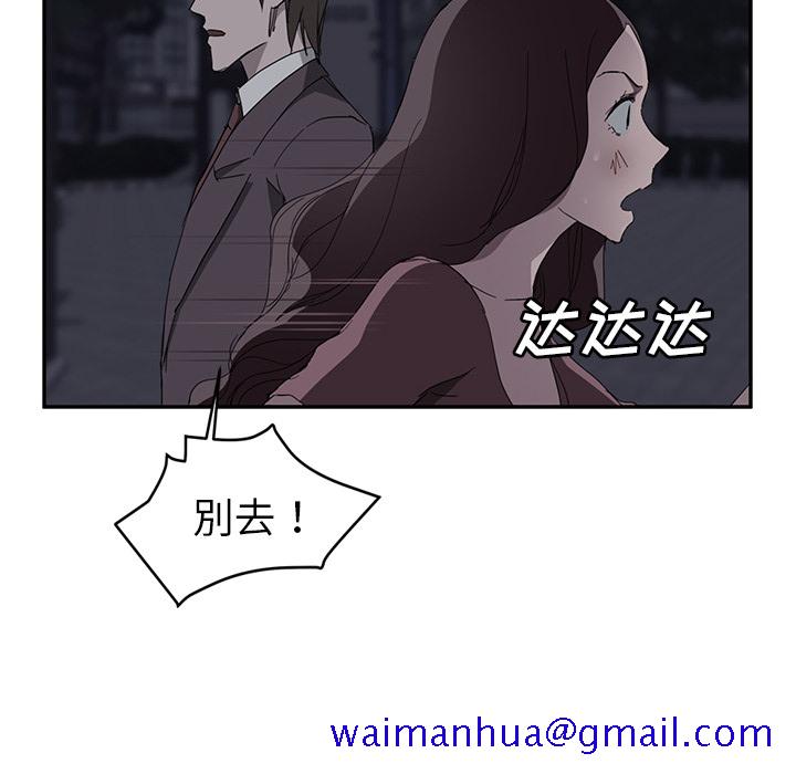 继母[抖漫]韩漫全集-继母-第 33 章无删减无遮挡章节图片 