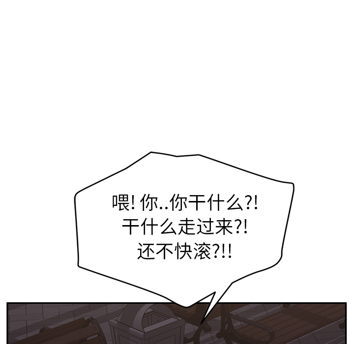 继母[抖漫]韩漫全集-继母-第 33 章无删减无遮挡章节图片 