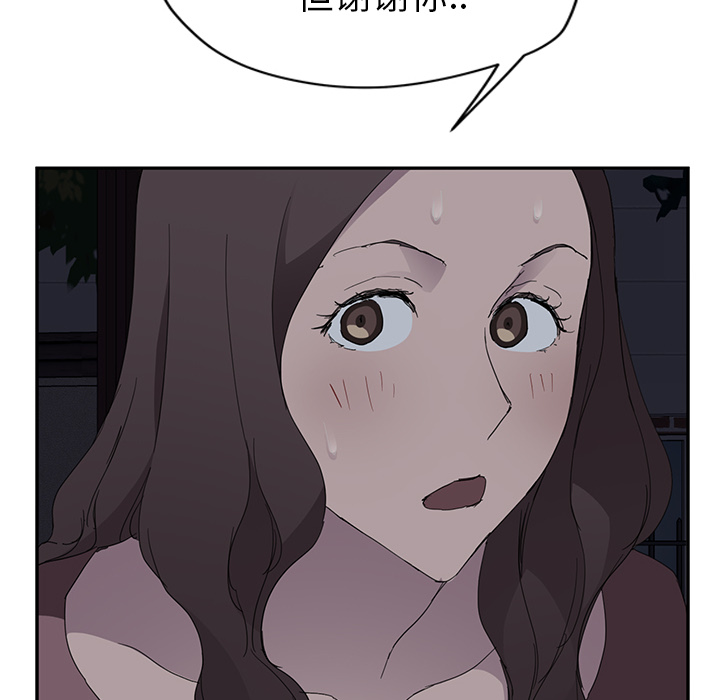 继母[抖漫]韩漫全集-继母-第 33 章无删减无遮挡章节图片 