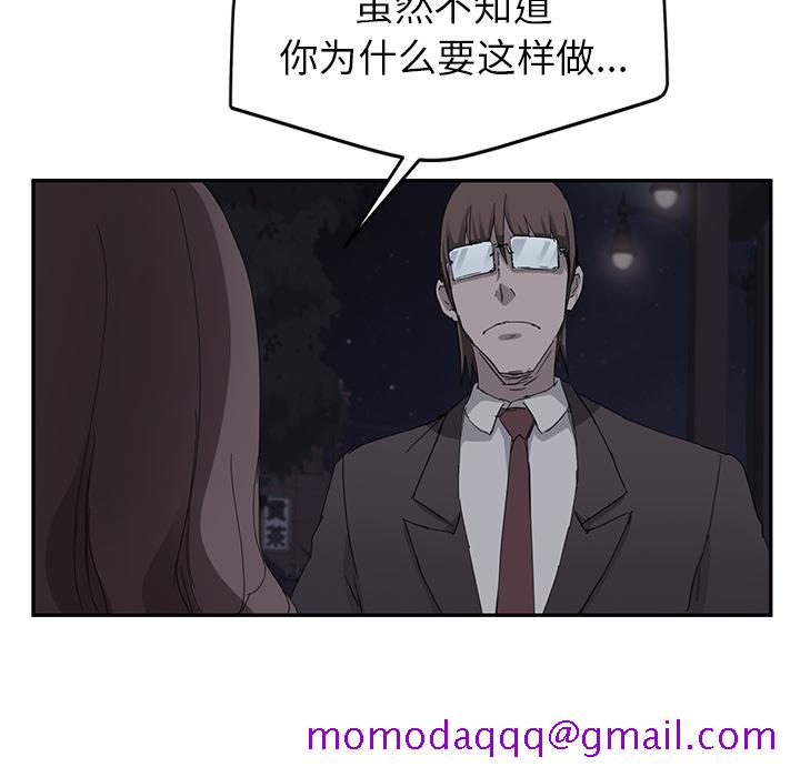 继母[抖漫]韩漫全集-继母-第 33 章无删减无遮挡章节图片 