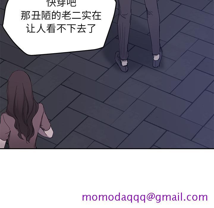 继母[抖漫]韩漫全集-继母-第 33 章无删减无遮挡章节图片 