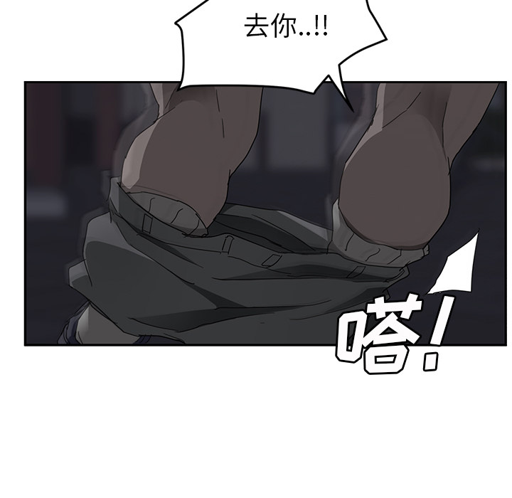 继母[抖漫]韩漫全集-继母-第 33 章无删减无遮挡章节图片 