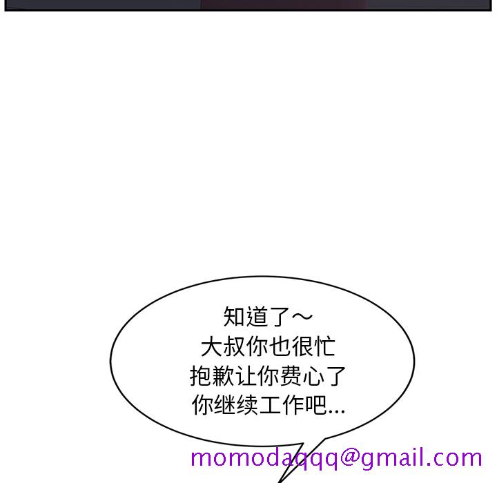 继母[抖漫]韩漫全集-继母-第 33 章无删减无遮挡章节图片 
