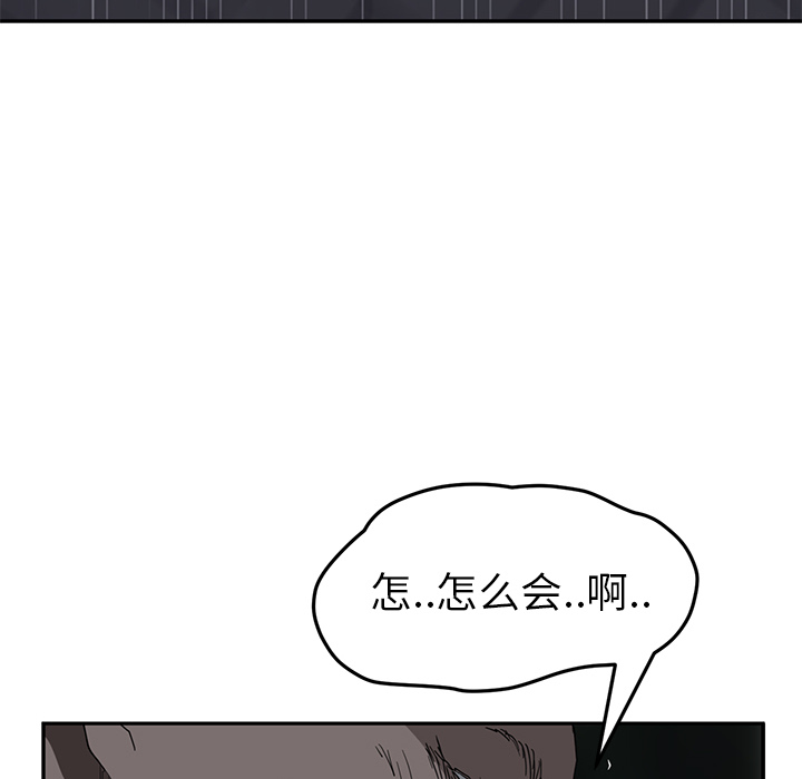 继母[抖漫]韩漫全集-继母-第 33 章无删减无遮挡章节图片 
