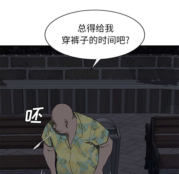 继母[抖漫]韩漫全集-继母-第 33 章无删减无遮挡章节图片 