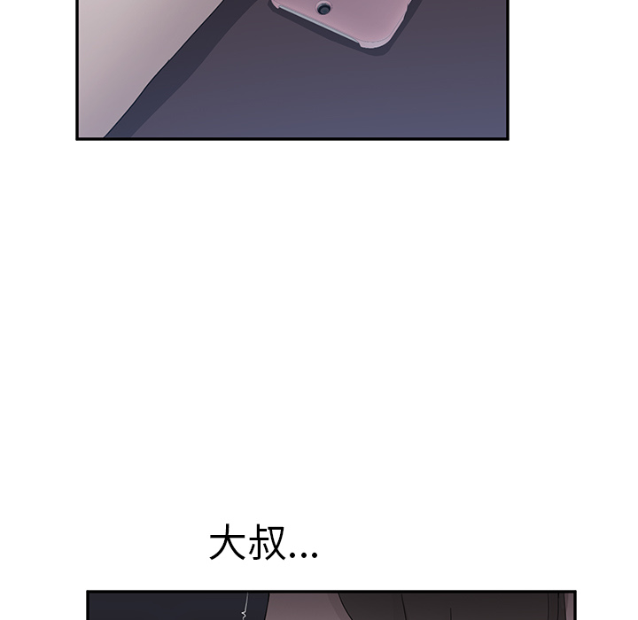 继母[抖漫]韩漫全集-继母-第 33 章无删减无遮挡章节图片 