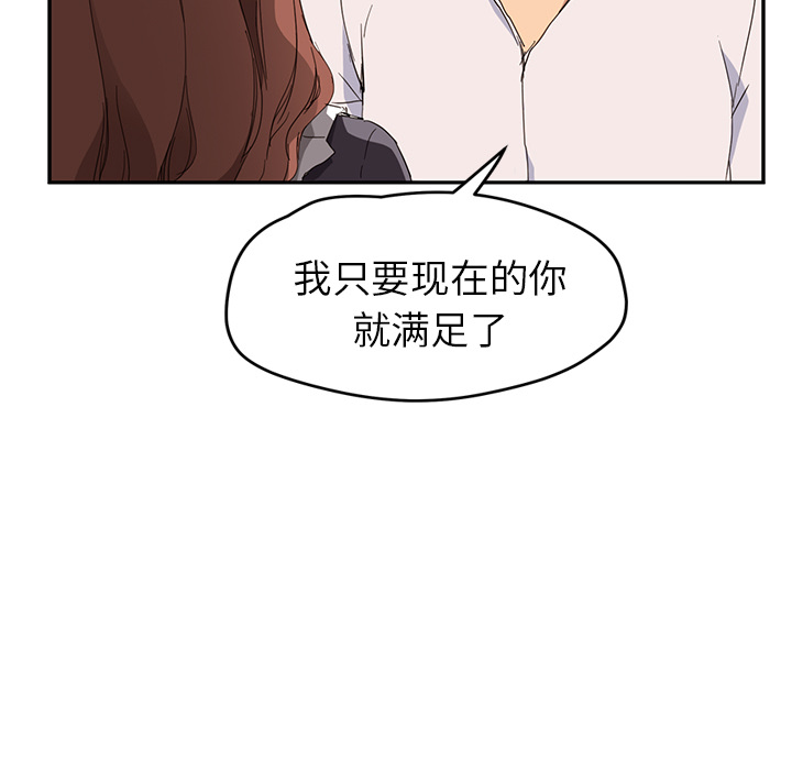 继母[抖漫]韩漫全集-继母-第 33 章无删减无遮挡章节图片 
