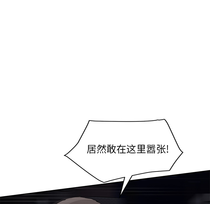 继母[抖漫]韩漫全集-继母-第 33 章无删减无遮挡章节图片 
