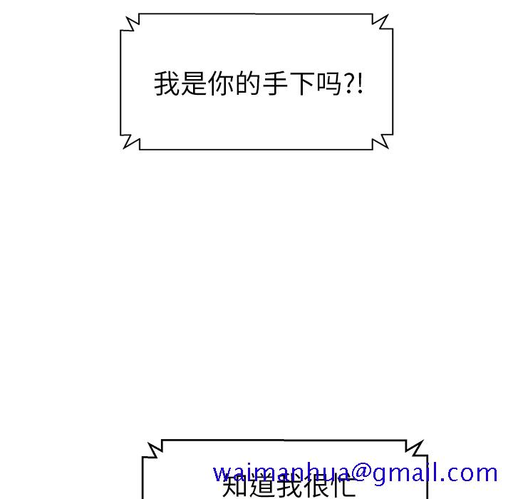 继母[抖漫]韩漫全集-继母-第 33 章无删减无遮挡章节图片 