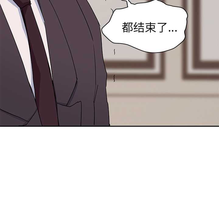继母[抖漫]韩漫全集-继母-第 33 章无删减无遮挡章节图片 