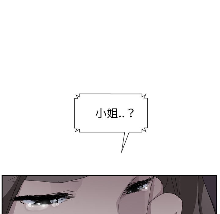 继母[抖漫]韩漫全集-继母-第 33 章无删减无遮挡章节图片 