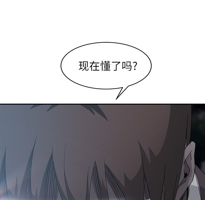 继母[抖漫]韩漫全集-继母-第 33 章无删减无遮挡章节图片 