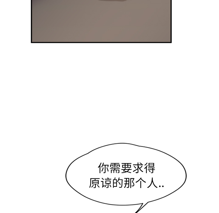 继母[抖漫]韩漫全集-继母-第 33 章无删减无遮挡章节图片 