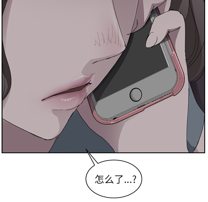 继母[抖漫]韩漫全集-继母-第 33 章无删减无遮挡章节图片 