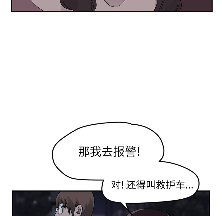 继母[抖漫]韩漫全集-继母-第 33 章无删减无遮挡章节图片 