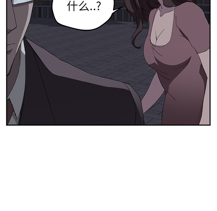 继母[抖漫]韩漫全集-继母-第 33 章无删减无遮挡章节图片 