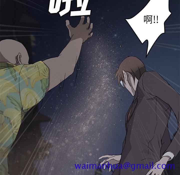 继母[抖漫]韩漫全集-继母-第 33 章无删减无遮挡章节图片 