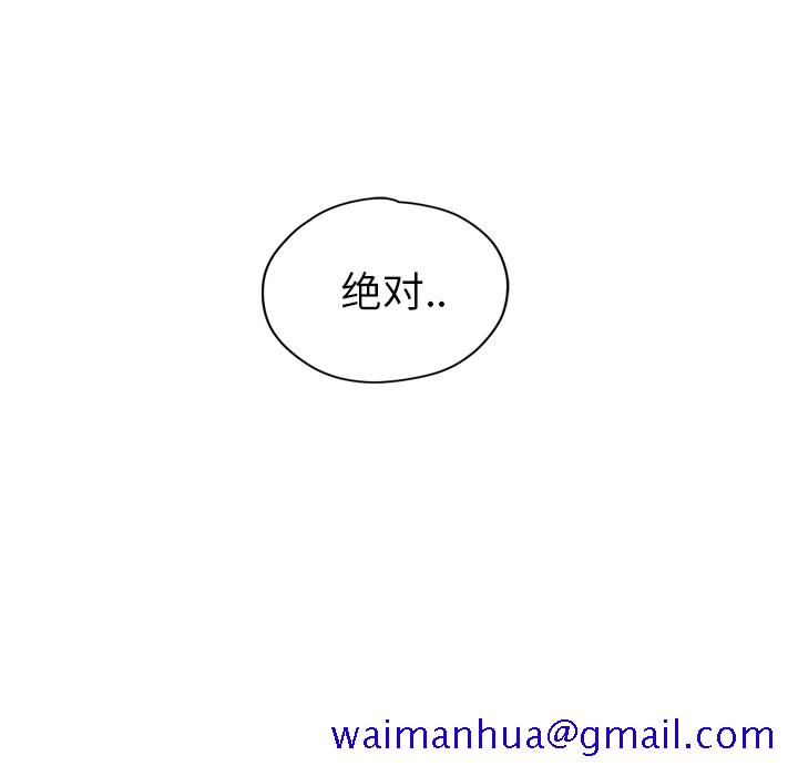 继母[抖漫]韩漫全集-继母-第 33 章无删减无遮挡章节图片 