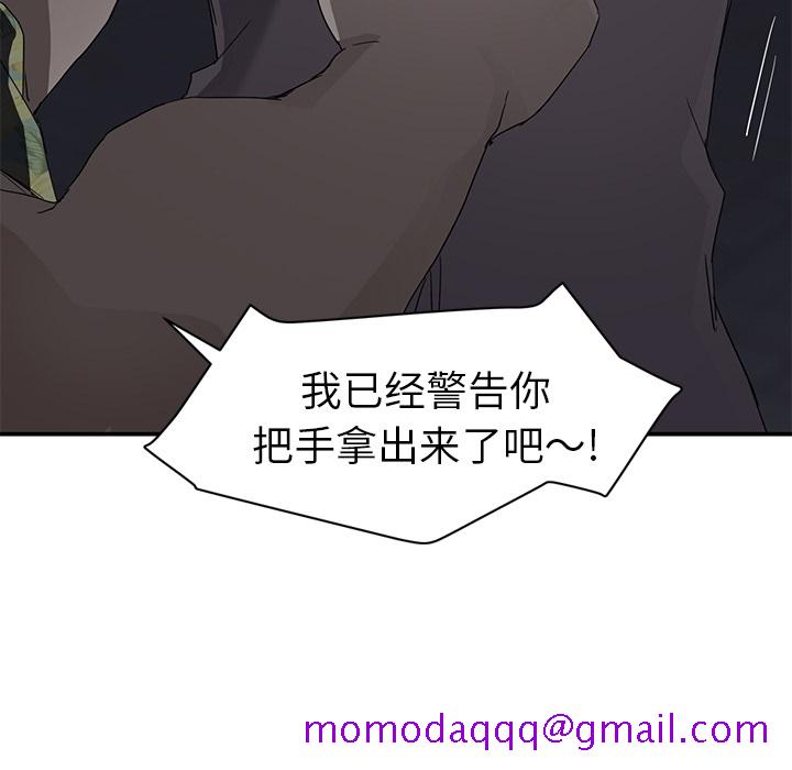 继母[抖漫]韩漫全集-继母-第 33 章无删减无遮挡章节图片 