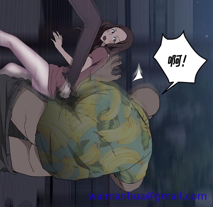 继母[抖漫]韩漫全集-继母-第 33 章无删减无遮挡章节图片 