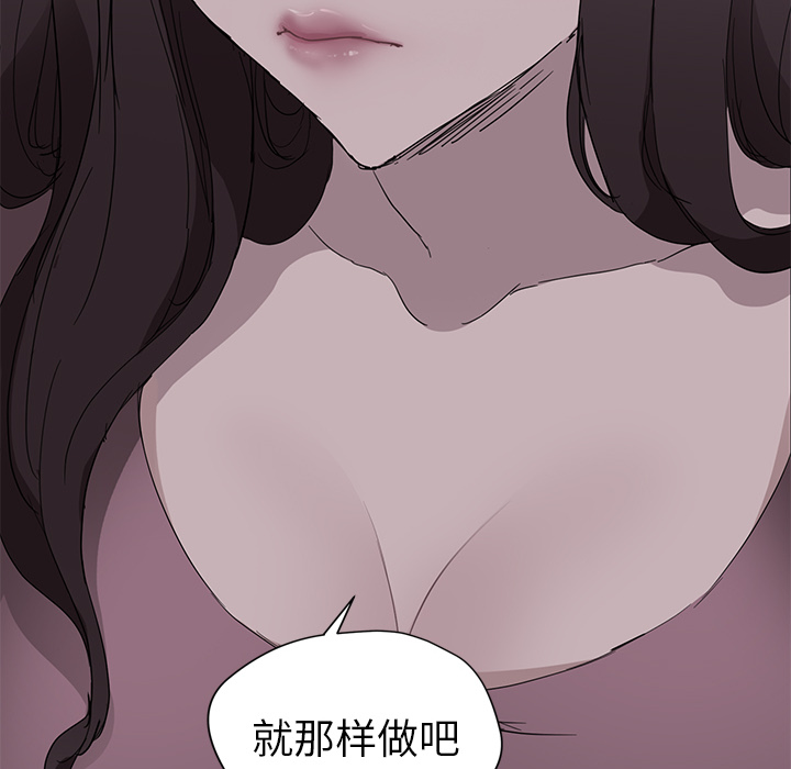继母[抖漫]韩漫全集-继母-第 33 章无删减无遮挡章节图片 