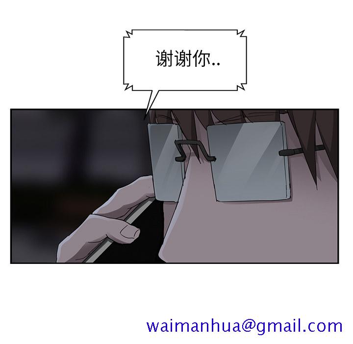继母[抖漫]韩漫全集-继母-第 33 章无删减无遮挡章节图片 