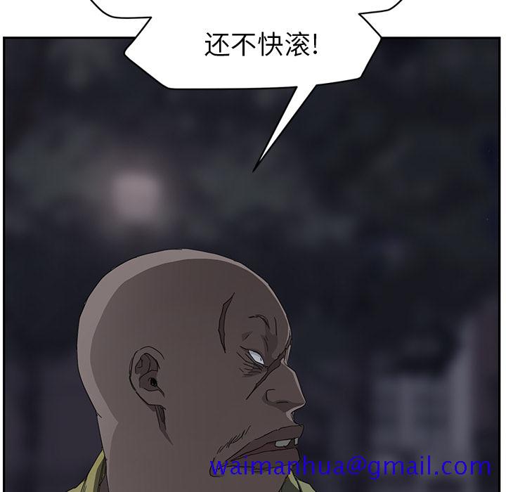继母[抖漫]韩漫全集-继母-第 33 章无删减无遮挡章节图片 