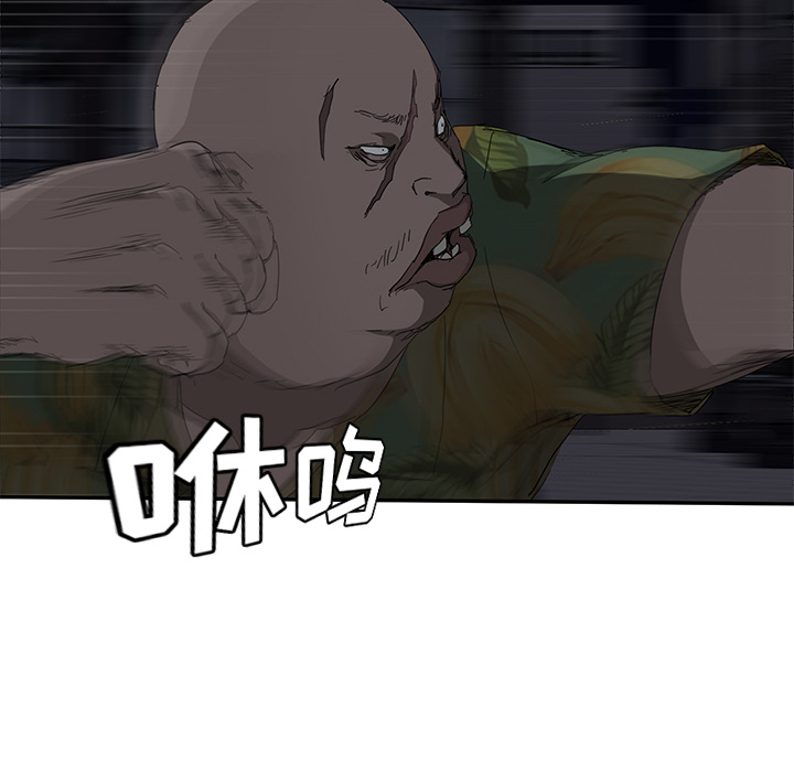继母[抖漫]韩漫全集-继母-第 33 章无删减无遮挡章节图片 