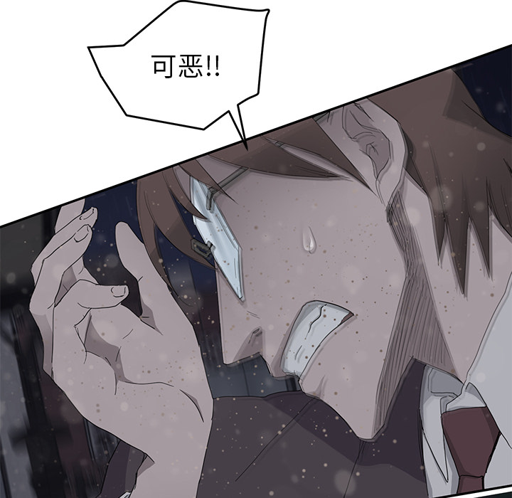 继母[抖漫]韩漫全集-继母-第 33 章无删减无遮挡章节图片 