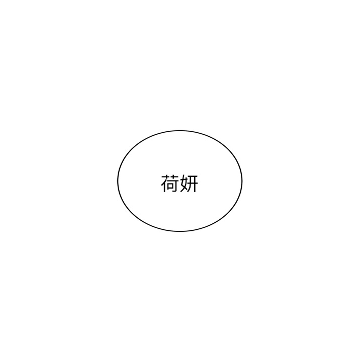 继母[抖漫]韩漫全集-继母-第 33 章无删减无遮挡章节图片 
