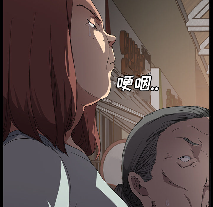 继母[抖漫]韩漫全集-继母-第 34 章无删减无遮挡章节图片 