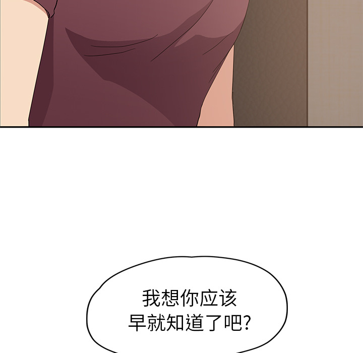 继母[抖漫]韩漫全集-继母-第 34 章无删减无遮挡章节图片 