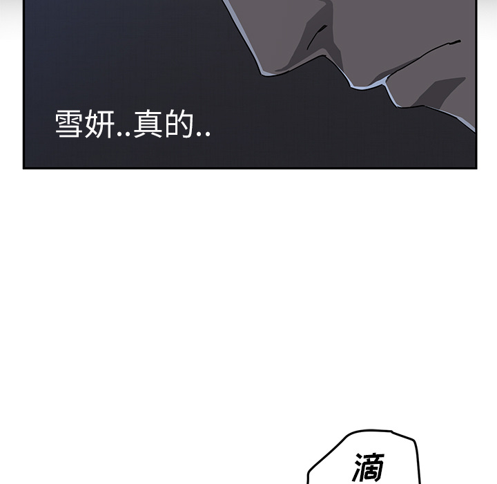 继母[抖漫]韩漫全集-继母-第 34 章无删减无遮挡章节图片 
