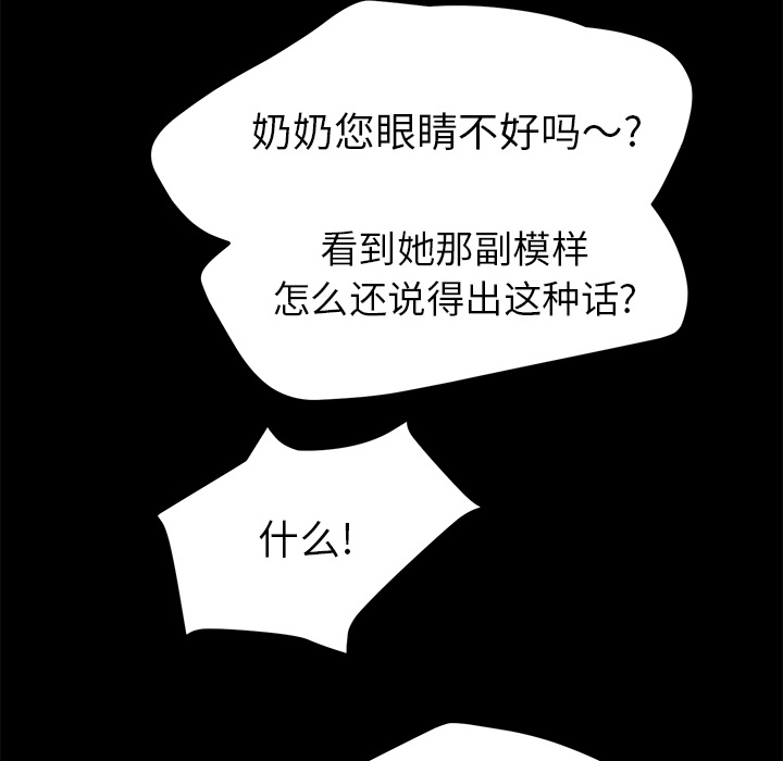 继母[抖漫]韩漫全集-继母-第 34 章无删减无遮挡章节图片 