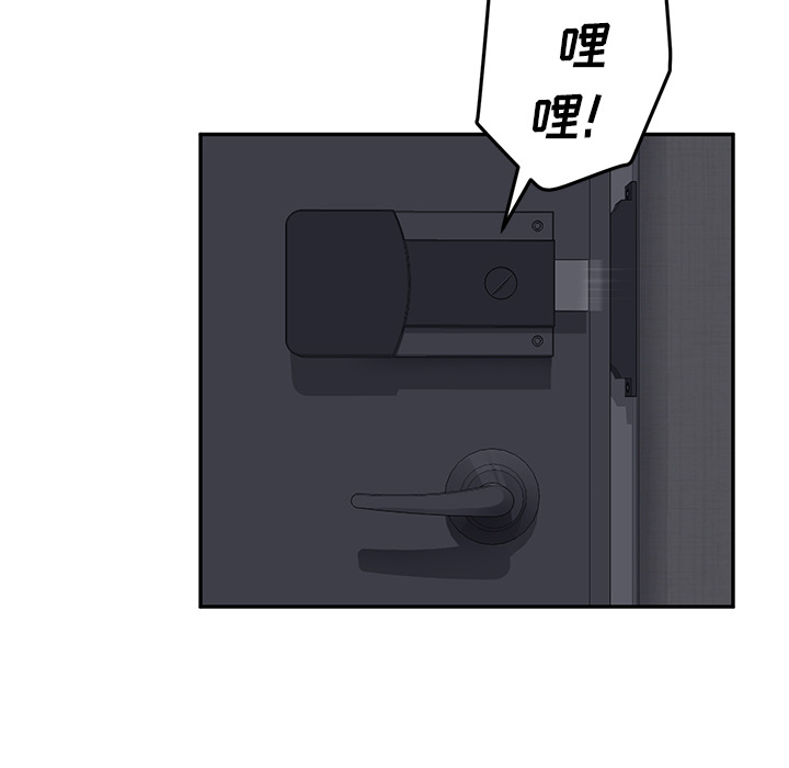 继母[抖漫]韩漫全集-继母-第 34 章无删减无遮挡章节图片 