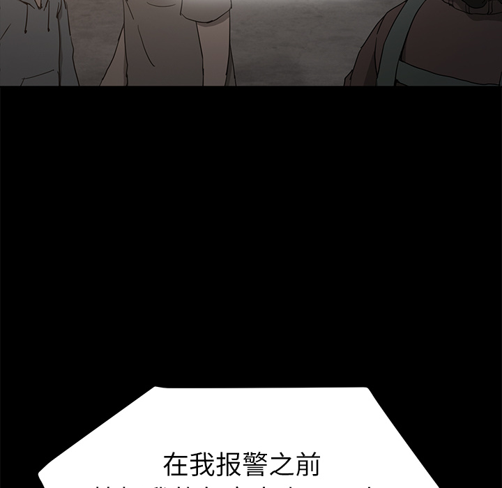 继母[抖漫]韩漫全集-继母-第 34 章无删减无遮挡章节图片 