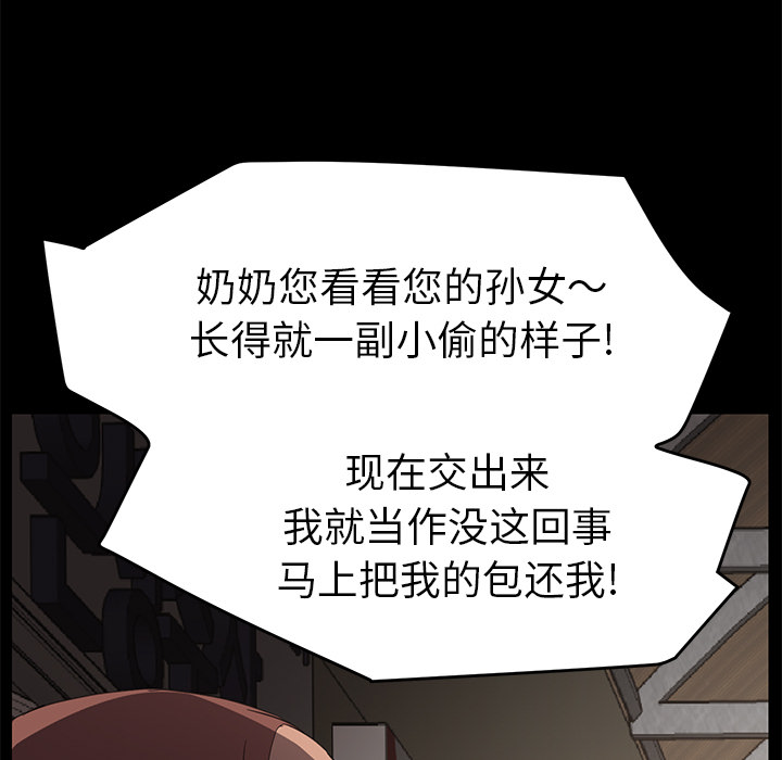 继母[抖漫]韩漫全集-继母-第 34 章无删减无遮挡章节图片 