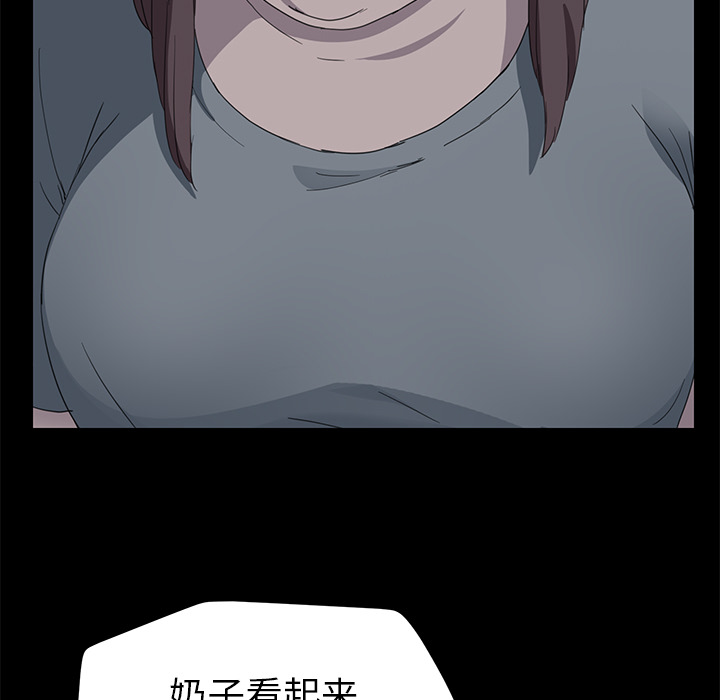 继母[抖漫]韩漫全集-继母-第 34 章无删减无遮挡章节图片 